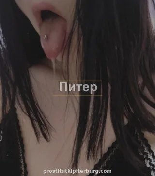 Лина — проститутка у метро Проспект Просвещения