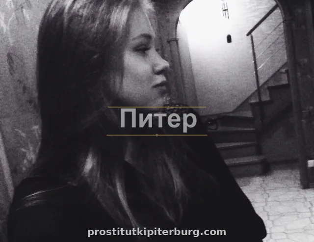 Людмила — фото 2
