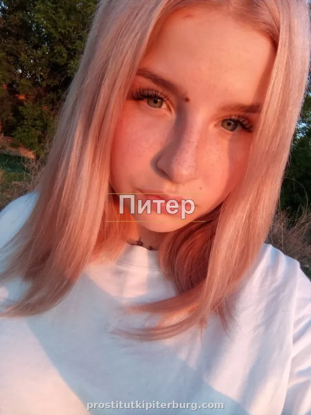 Яна — главное фото