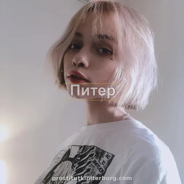 Надюша — главное фото