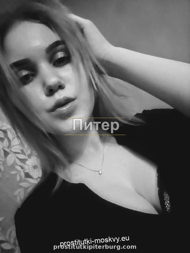 Регина — фото 5