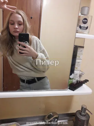 Юля — проститутка у метро Сенная площадь