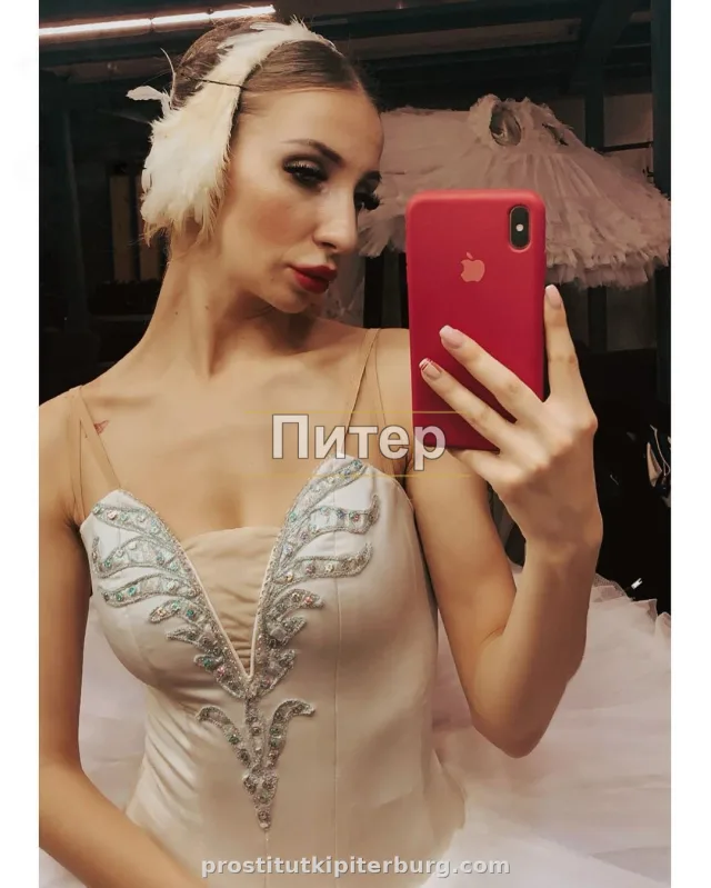 Эльвира — главное фото