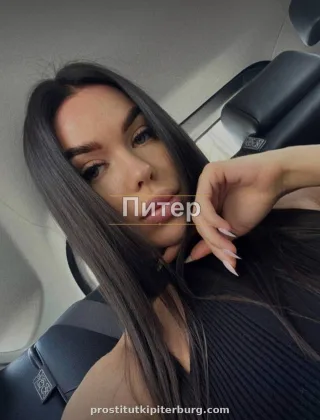 Наташа — проститутка у метро Бухарестская