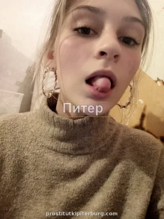 Алекса — проститутка у метро Озерки