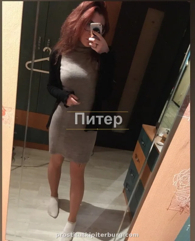 СНЕЖАНКА — фото 2