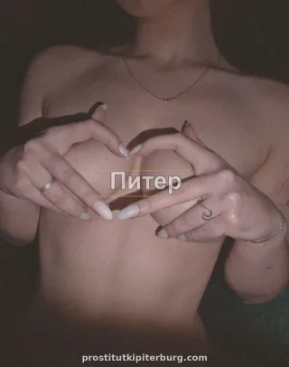ТОНИ — проститутка у метро Нарвская
