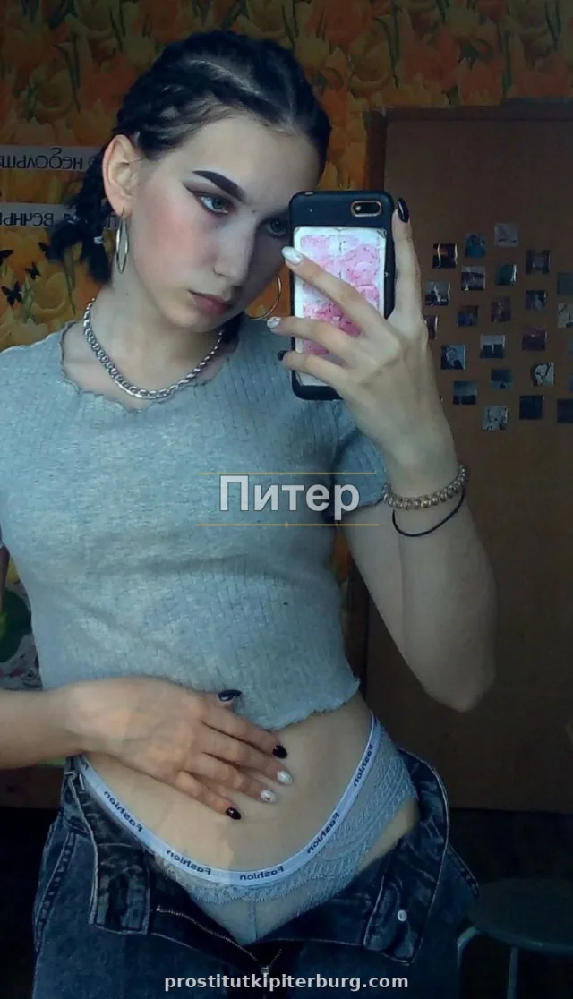 Зара — фото 2