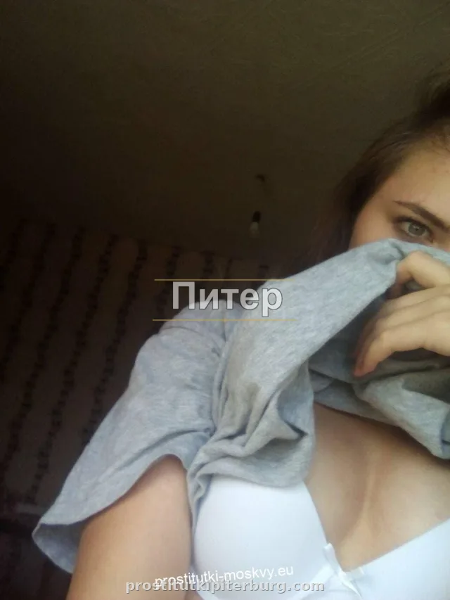 Донна — главное фото