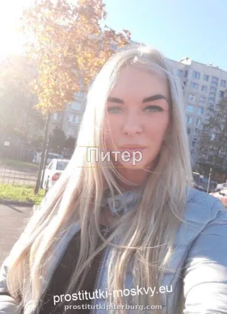 Алиска — проститутка у метро Купчино