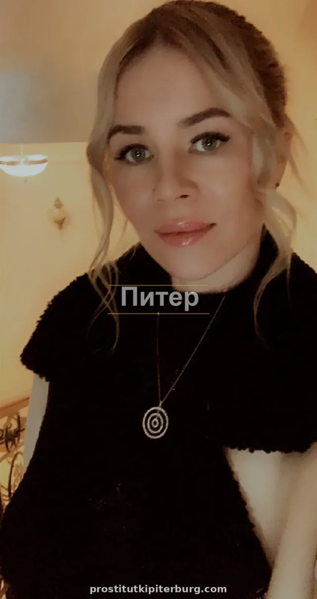 Инга — фото 3
