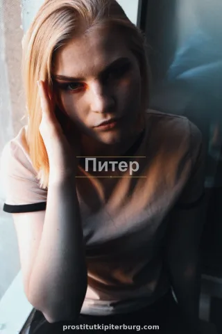 Ника — проститутка у метро Горьковская