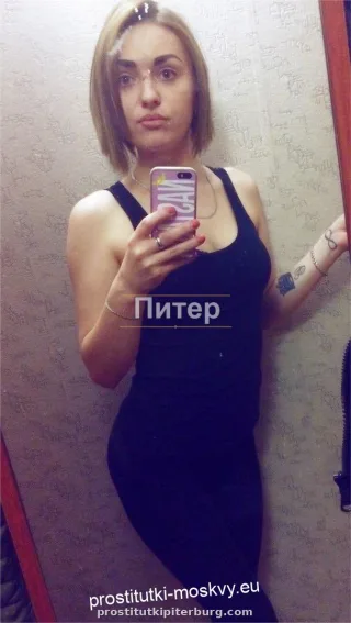 Нелли — проститутка у метро Площадь Александра Невского