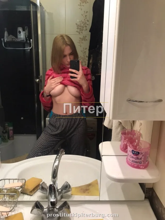 Софья — главное фото