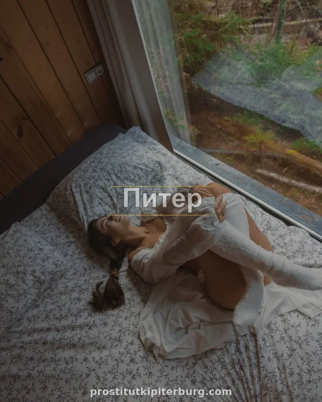 Яна — фото 3