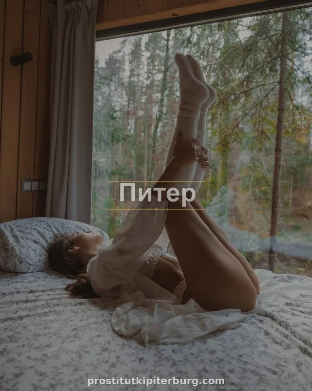Яна — фото 4
