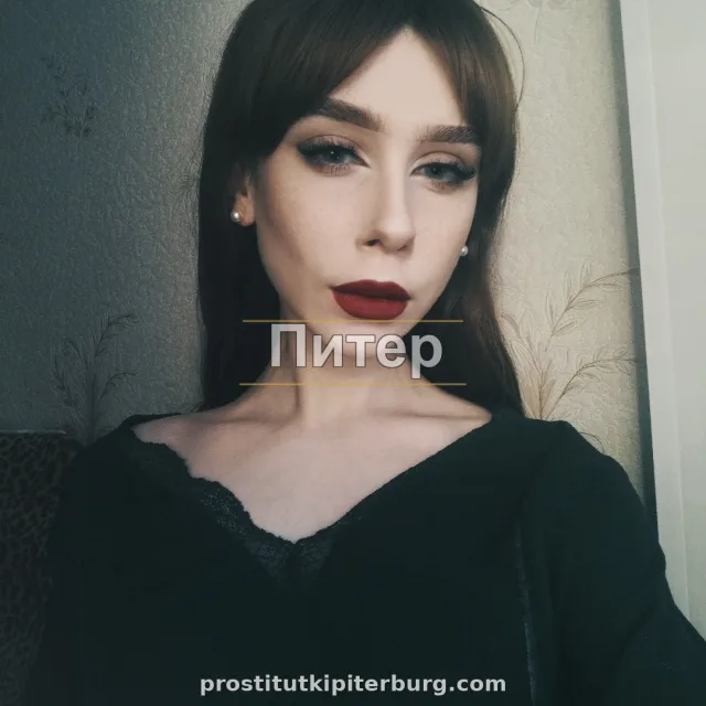 Инга — фото 3