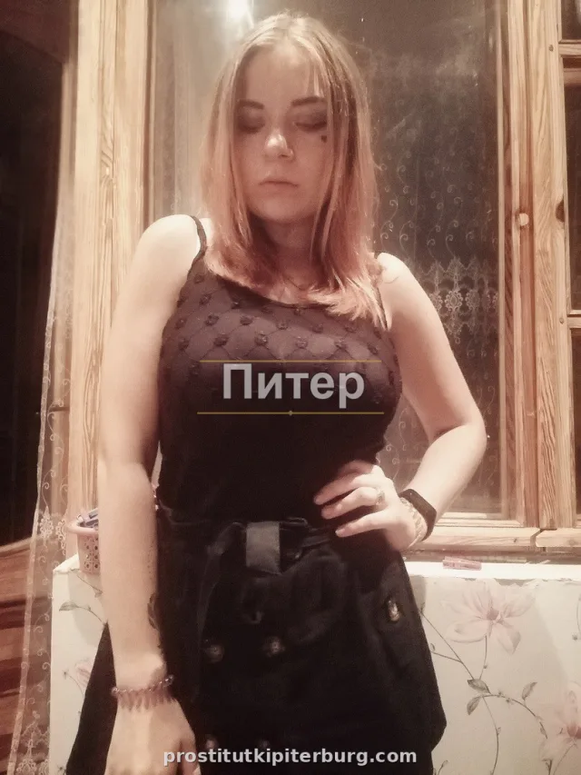 Регина — фото 2