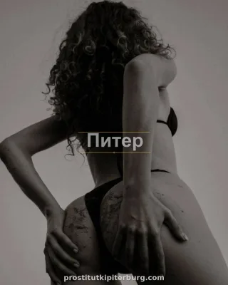 Альбина — проститутка у метро Василеостровская