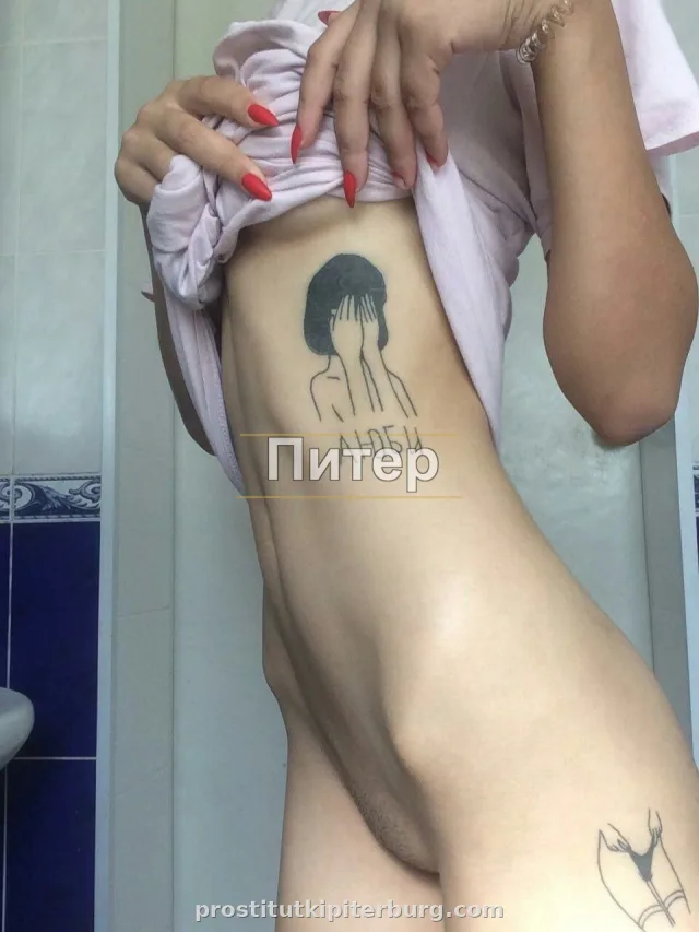 Тата — главное фото