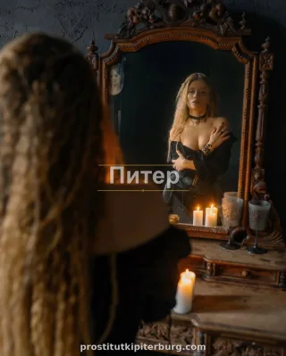 Зоя — проститутка у метро Ладожская