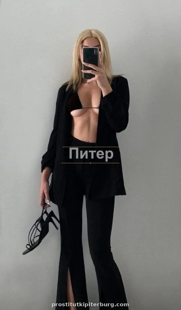 ИНГА — фото 3