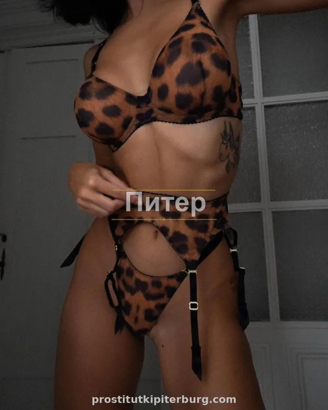 Дита — фото 4