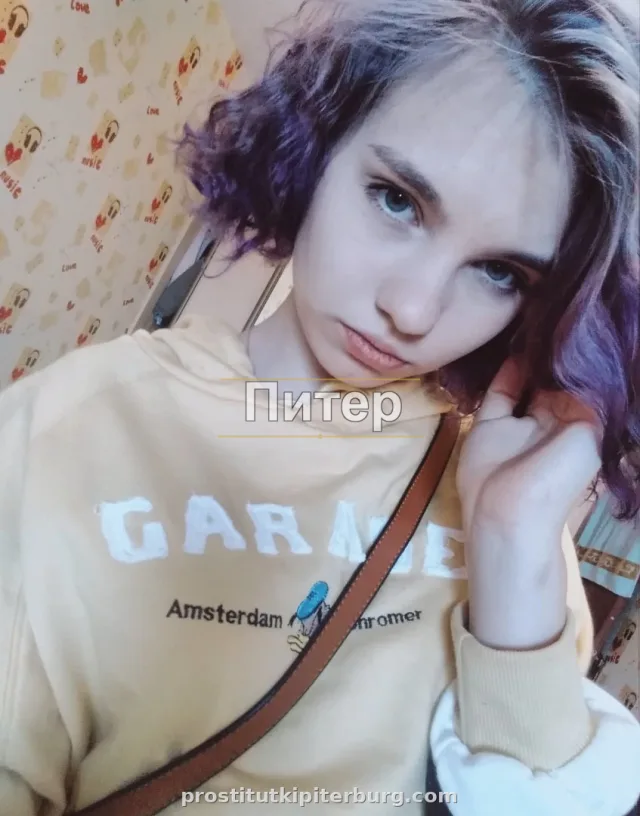 Ульяна — главное фото