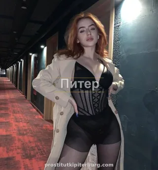 Кристиночка — проститутка у метро Проспект Просвещения