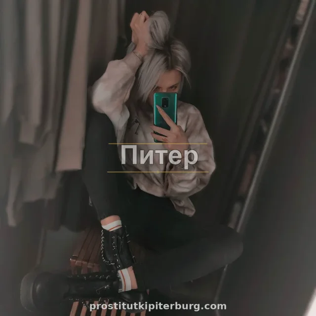 Инга — фото 2