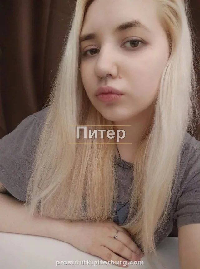 Яна — главное фото