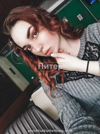 Дарья — проститутка у метро Пролетарская