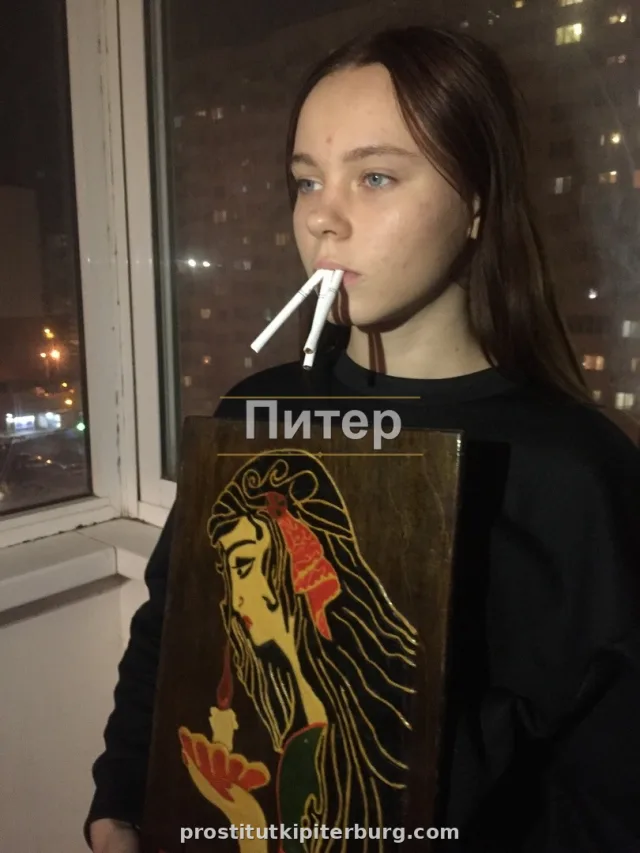 Наина — главное фото