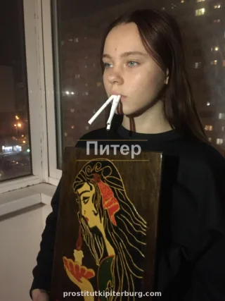 Наина — проститутка у метро Пионерская