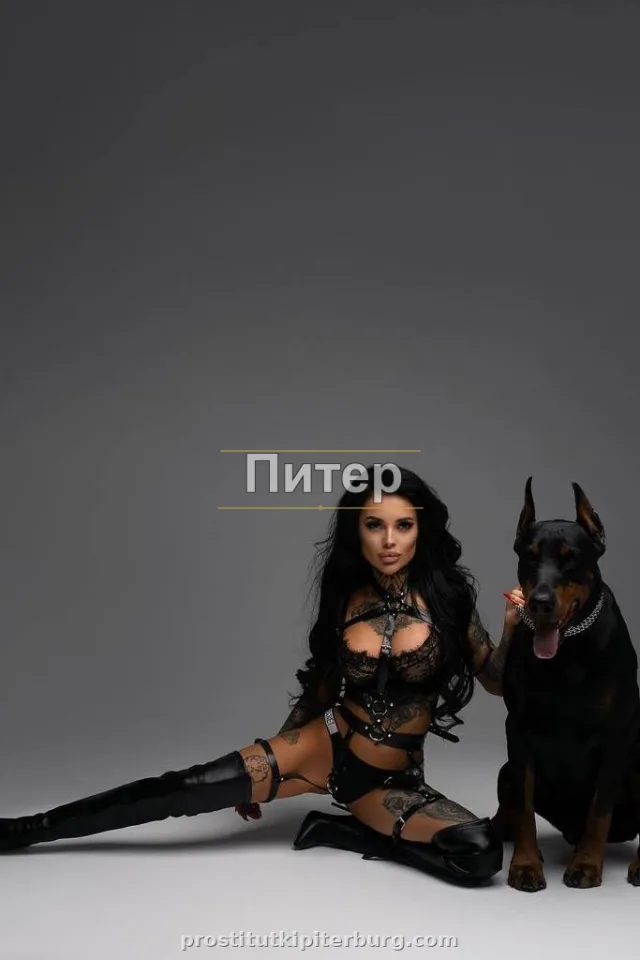 Зара — фото 3