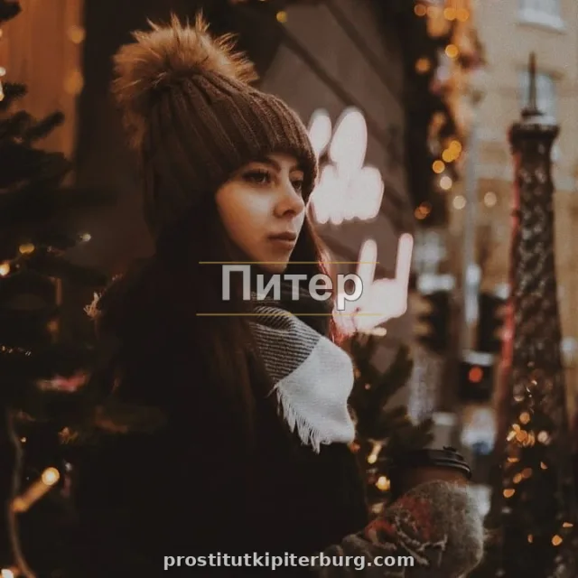 Людмила — главное фото