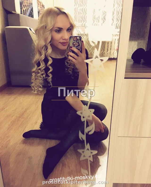 Яна — главное фото