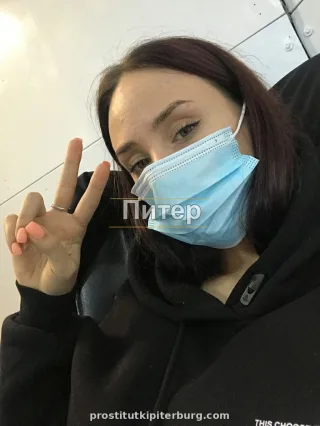 Янка — проститутка у метро Лесная
