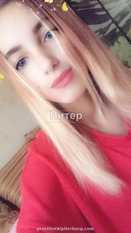 Яна — главное фото