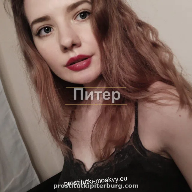 Клара — фото 3