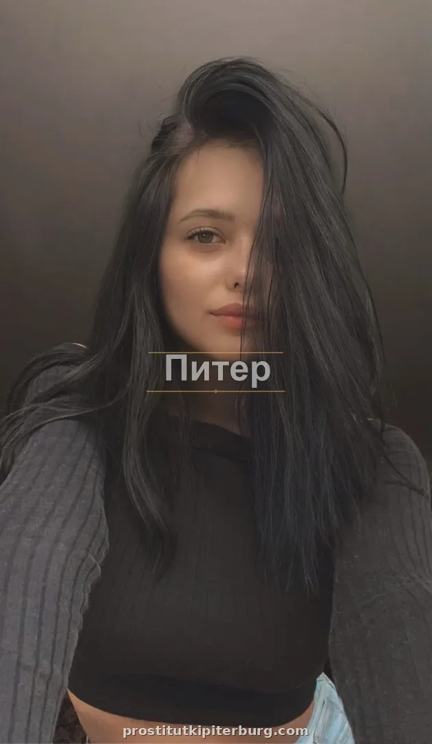 Яна — главное фото