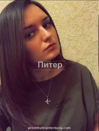Яночка — проститутка у метро Площадь Александра Невского