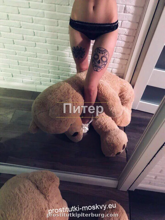 Владилена — главное фото