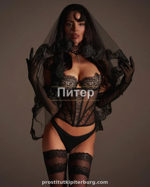 Яна — главное фото