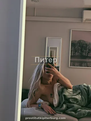 Фаина — проститутка у метро Девяткино