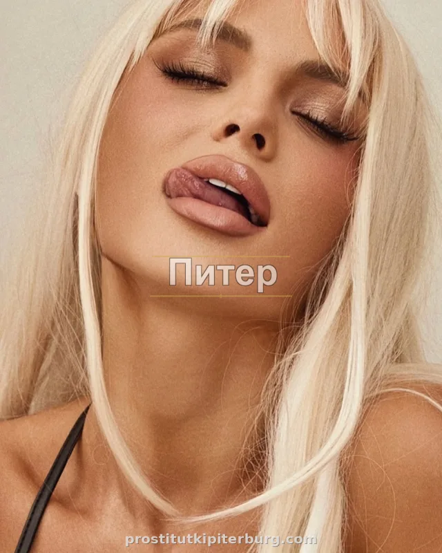 Любава — фото 4