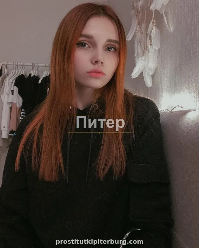 Яна — фото 3