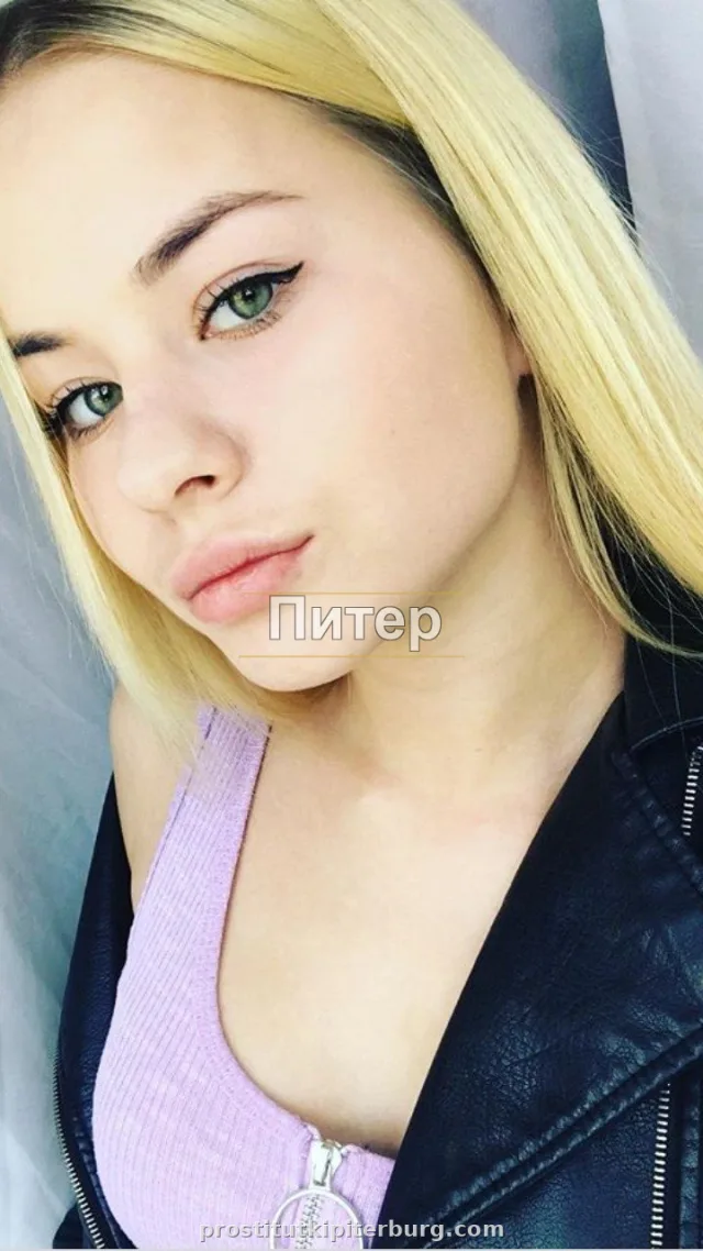 Яна — главное фото